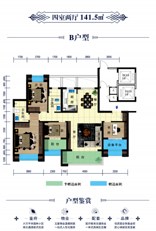 港澳资料免费大全