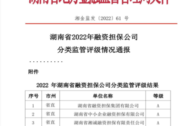 港澳资料免费大全