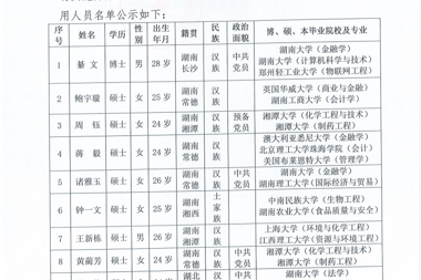 港澳资料免费大全