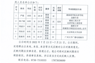 港澳资料免费大全